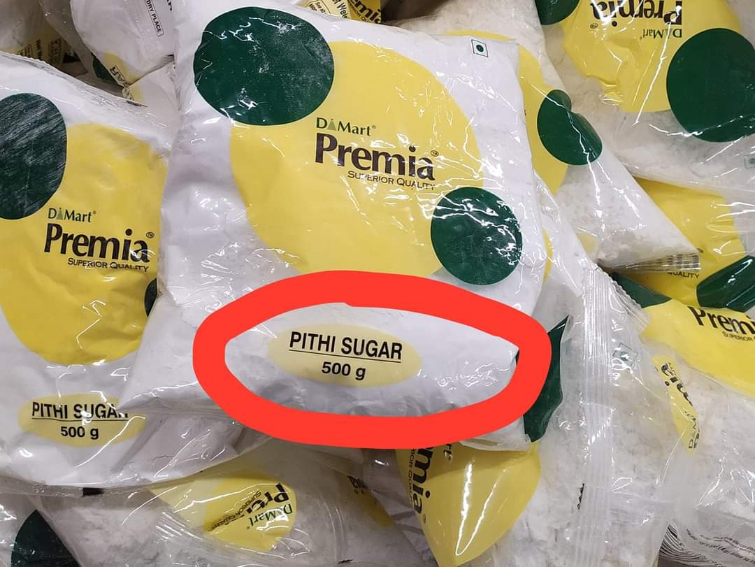 SuyogSays's tweet photo. जेव्हा तुम्ही Semi-English शाळेत शिकले असता 🙄😜😂🤣😂

#DmArt #Marathi #Pune @MarathiRT https://t.co/4BdtiwXt1l