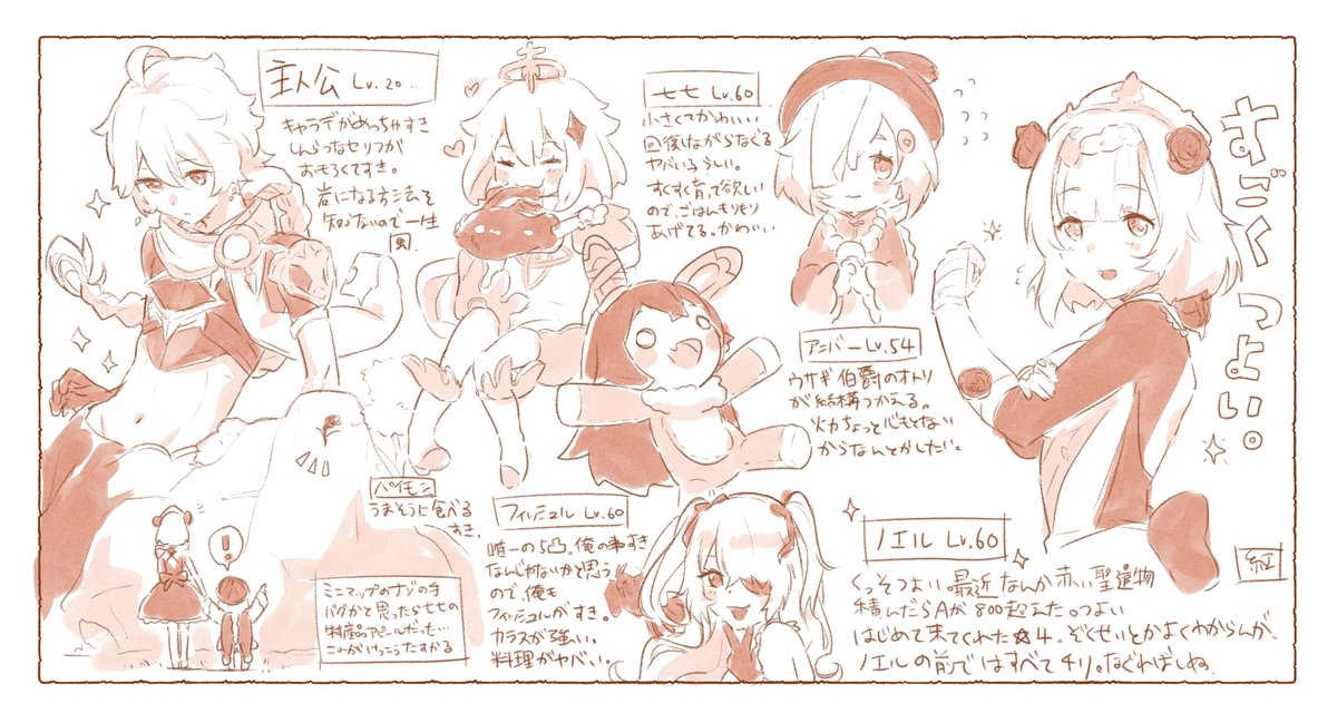 わしのげんしんくん 