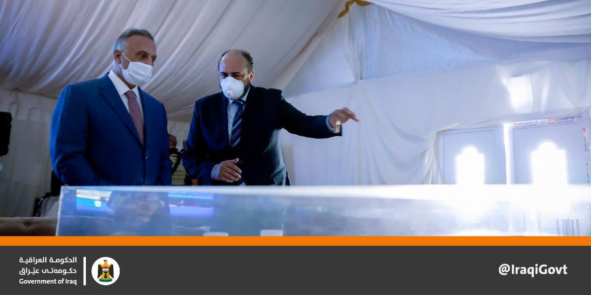 Basrah Gas Company tweet media