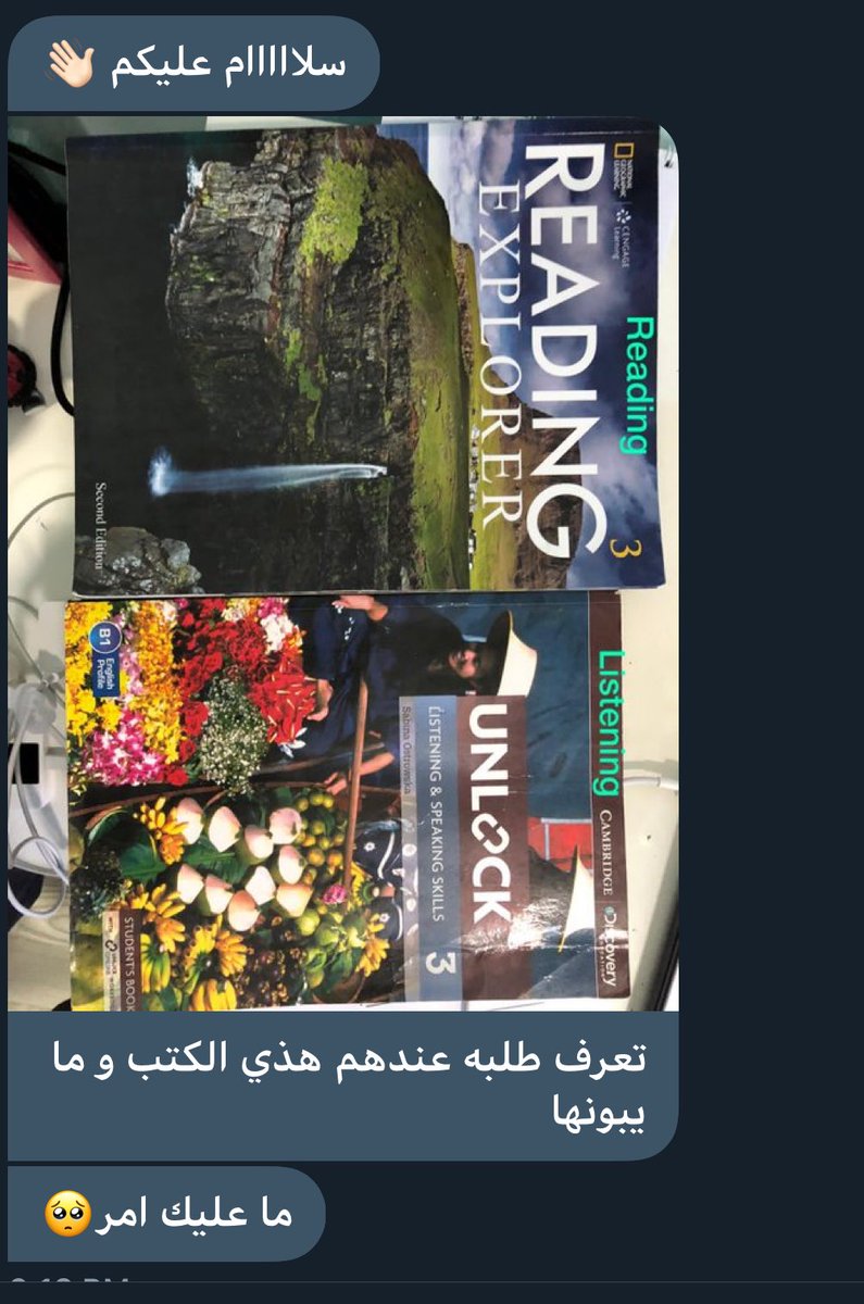 ackhelp2's tweet photo. @ald5eel24 @support_ack @ACK_SupportQ8 @AckUtility @ACK__students https://t.co/l0G8IpQU9L