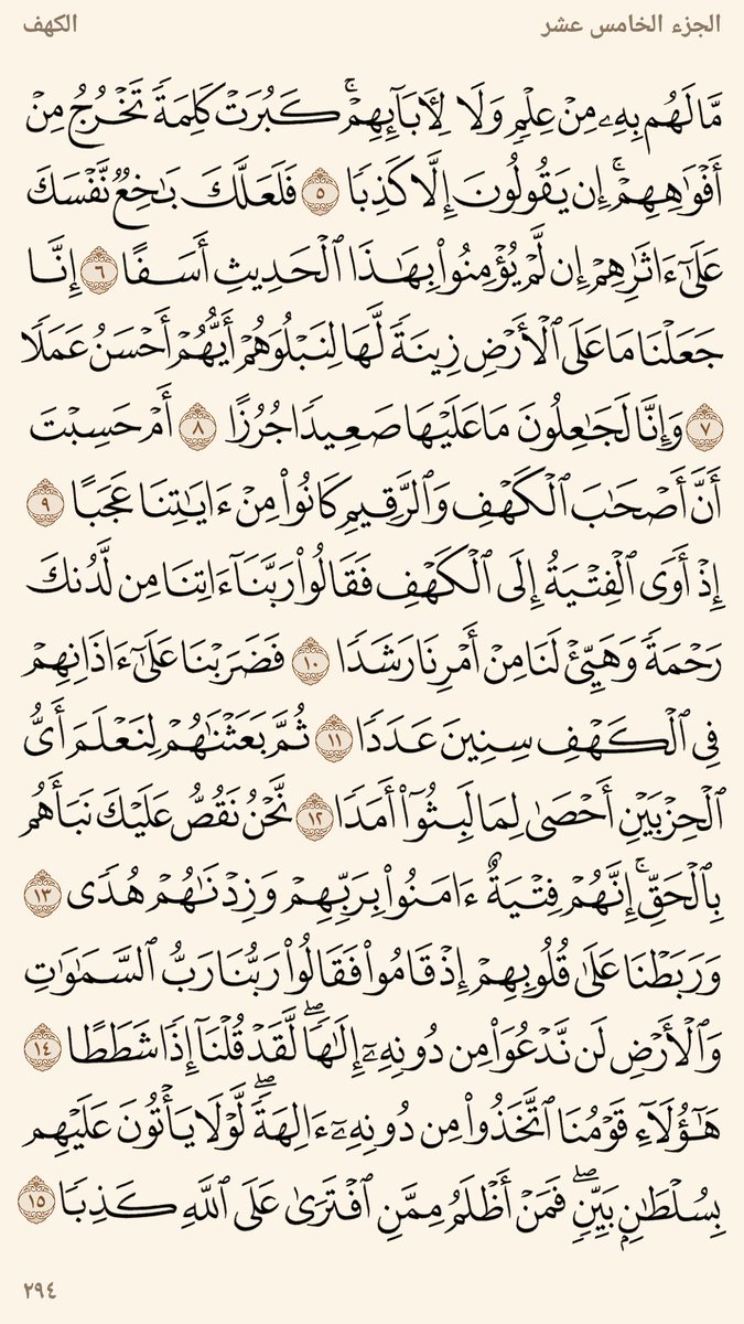 صدقه عن سعود الدوسري tweet media