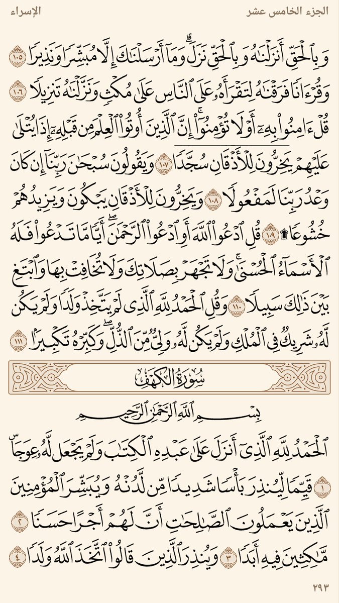 صدقه عن سعود الدوسري tweet media