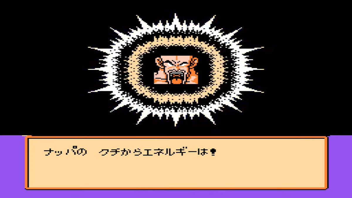 黒手拭 提督兼トレーナー兼騎士団長兼虎党兼etc ドラゴンボールｚ 強襲サイヤ人より ナッパ 悟空抜きで挑んだ場合 マジで地獄を見ました