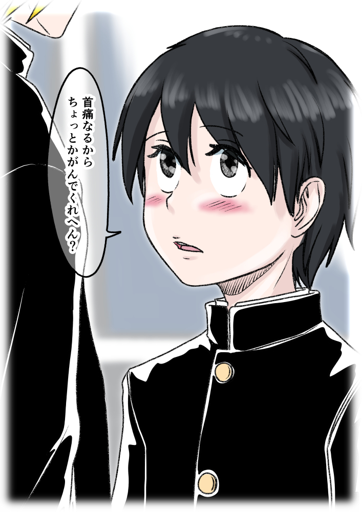 スノウ 上目遣い 上目遣い Pixiv今日のお題 なにこれ男の子かわいい イラスト好きな人と繋がりたい ショタ Bl T Co 00cfivmsqb