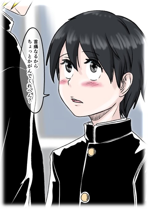 なにこれ男の子かわいいのtwitterイラスト検索結果