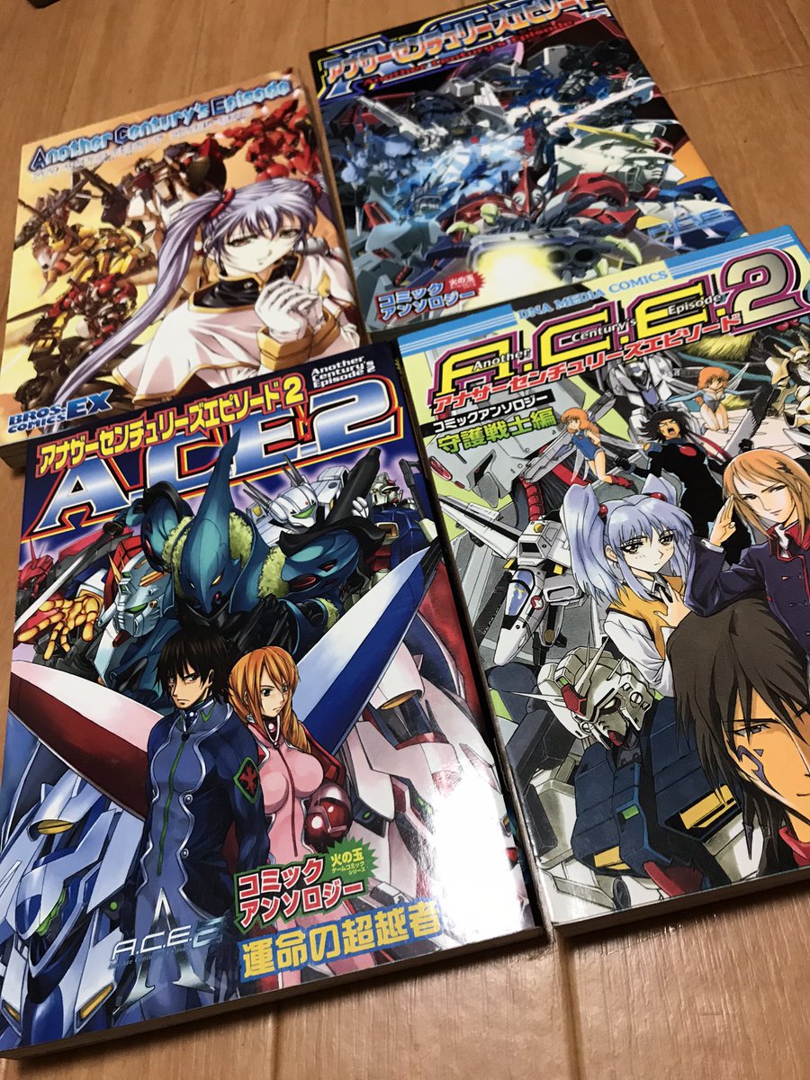 A C E 大好き人間 アナザーセンチュリーズエピソード好きと繋がりたい 昔はでたゲームのアンソロいっぱいありましたよね Ace以外にもスターオーシャンセカンドストーリーとか読んでました A C E 大好き人間 アナザーセンチュリーズエピソード好きと繋がりたい 昔はでたゲームのアンソロいっぱいありましたよね Ace以外にもスターオーシャンセカンドストーリーとか読んでました