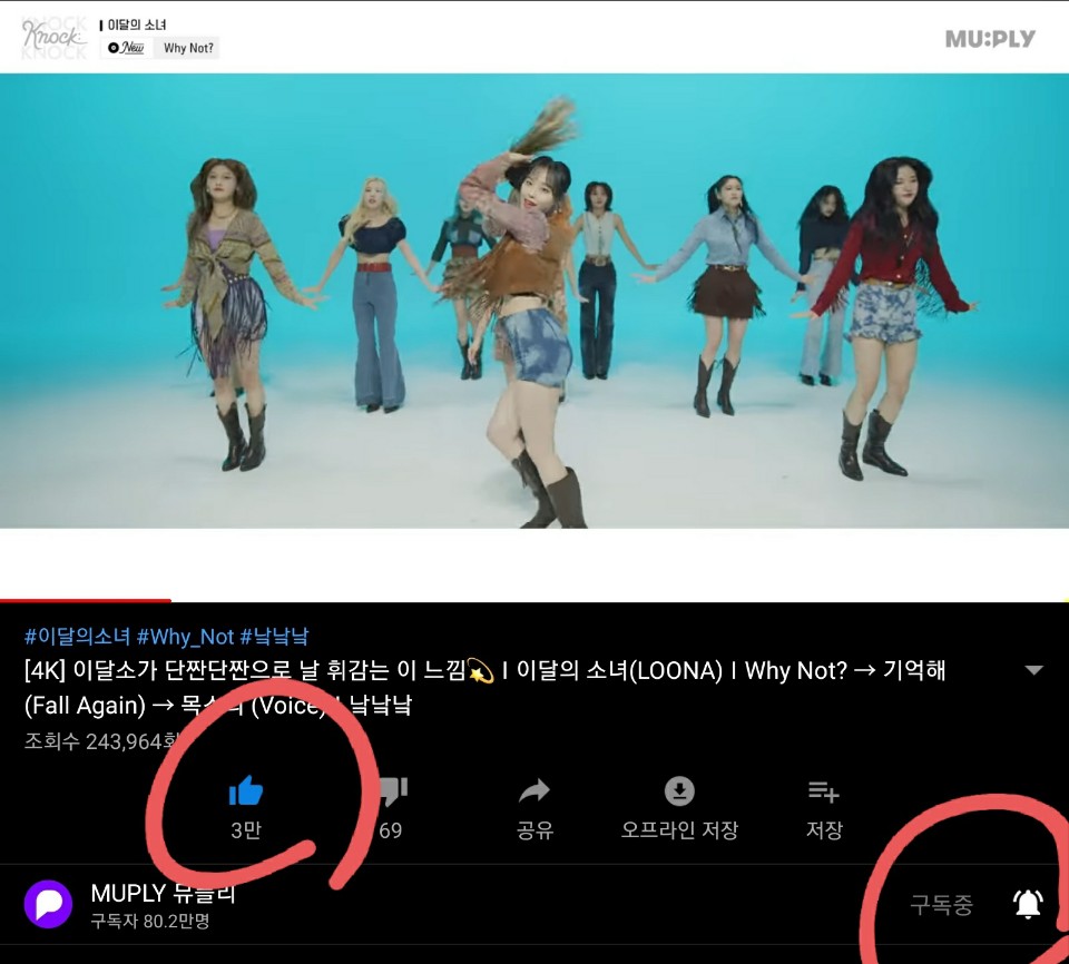 intodunknow's tweet photo. @MUPLY_PLAYLIST @loonatheworld 오빛들의 마음에 울림을 주는 낰낰낰 영상 잘봤어요

이번활동도 뮤플리 덕분에 행복한나날들이었어요

이달의소녀랑 작업 많이 해주셔서 정말 고맙구

앞으로도 뮤플리와 이달의소녀의 컨텐츠 계속
응원하고 또 즐겁게 소비하겠습니다 🙏 https://t.co/j4Bum2fD6G