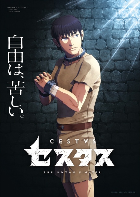 【来年4月】漫画『セスタス』23年の時を経てTVアニメ化
news.livedoor.com/article/detail…

1997年に『ヤングアニマル』で連載がスタートし、現在も物語が続いているロングセラー作品。「＋Ultra」で放送される。
