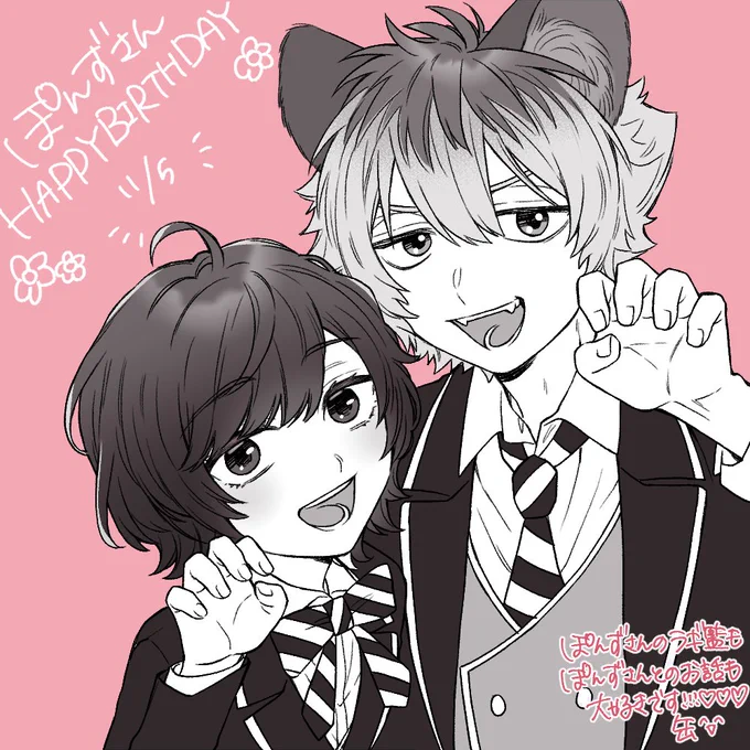 @pon_38796 
ぽんずさ～～ん!!!!!はっぴば～～～すで～～～!!!!!!!ラブ!!🧡
(勝手に監ちゃんをお借りしました…🙇‍♀️💦) 