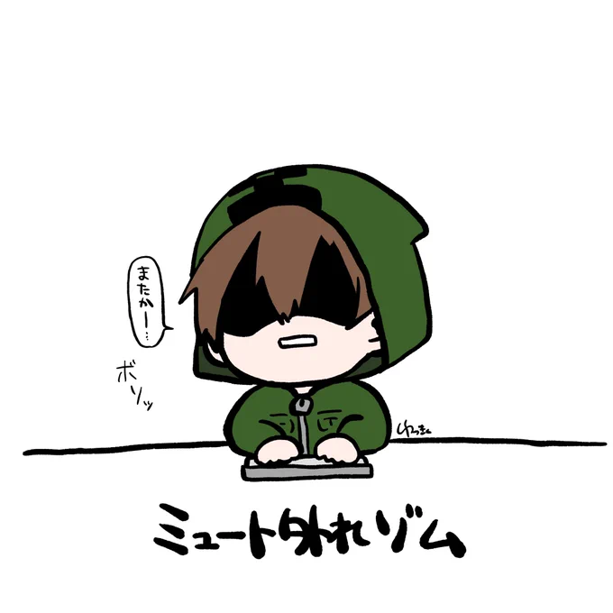 ガバ 