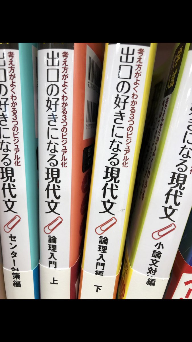 マッキー 勉強垢 Lucky Macky Twitter マッキー 勉強垢 Lucky Macky Twitter