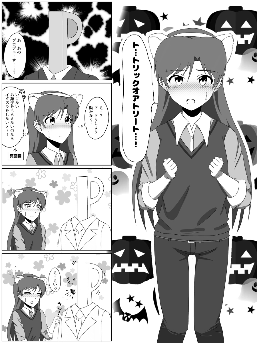 唆された千早と死んだP #アイドルマスター #如月千早 #ハロウィン https://t.co/uwr8LQvPRi 