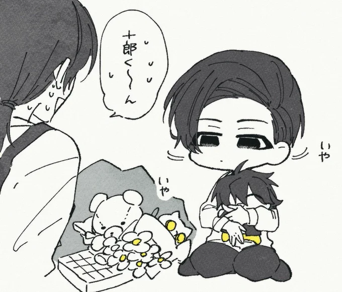 絶対に手放してくれない 