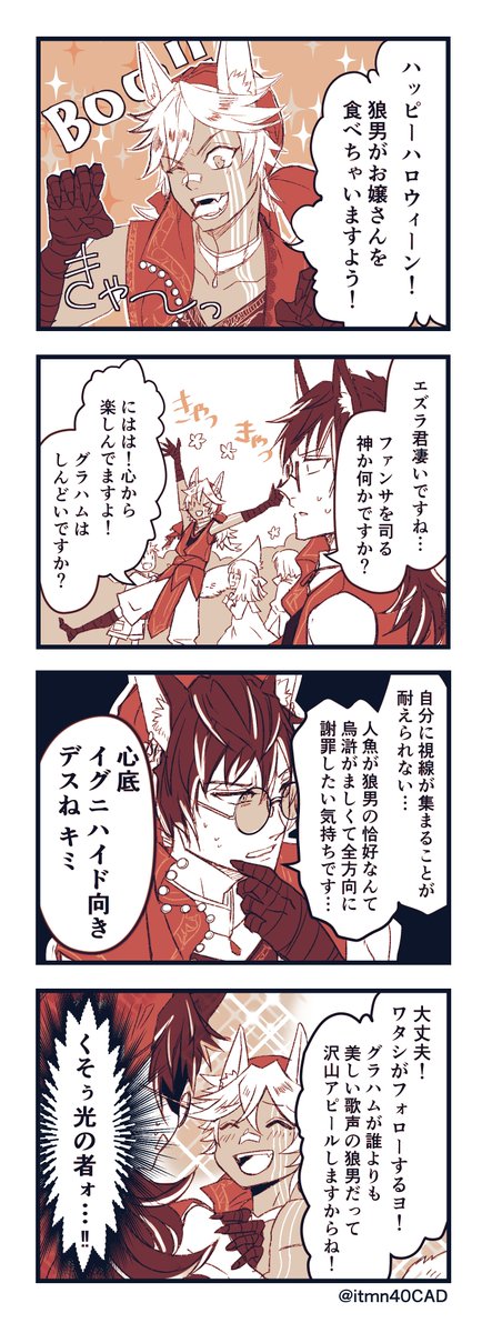 Twst創作生徒まとめ Min T ミント Twst創作生徒まとめ Min T ミント