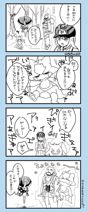 駄々 