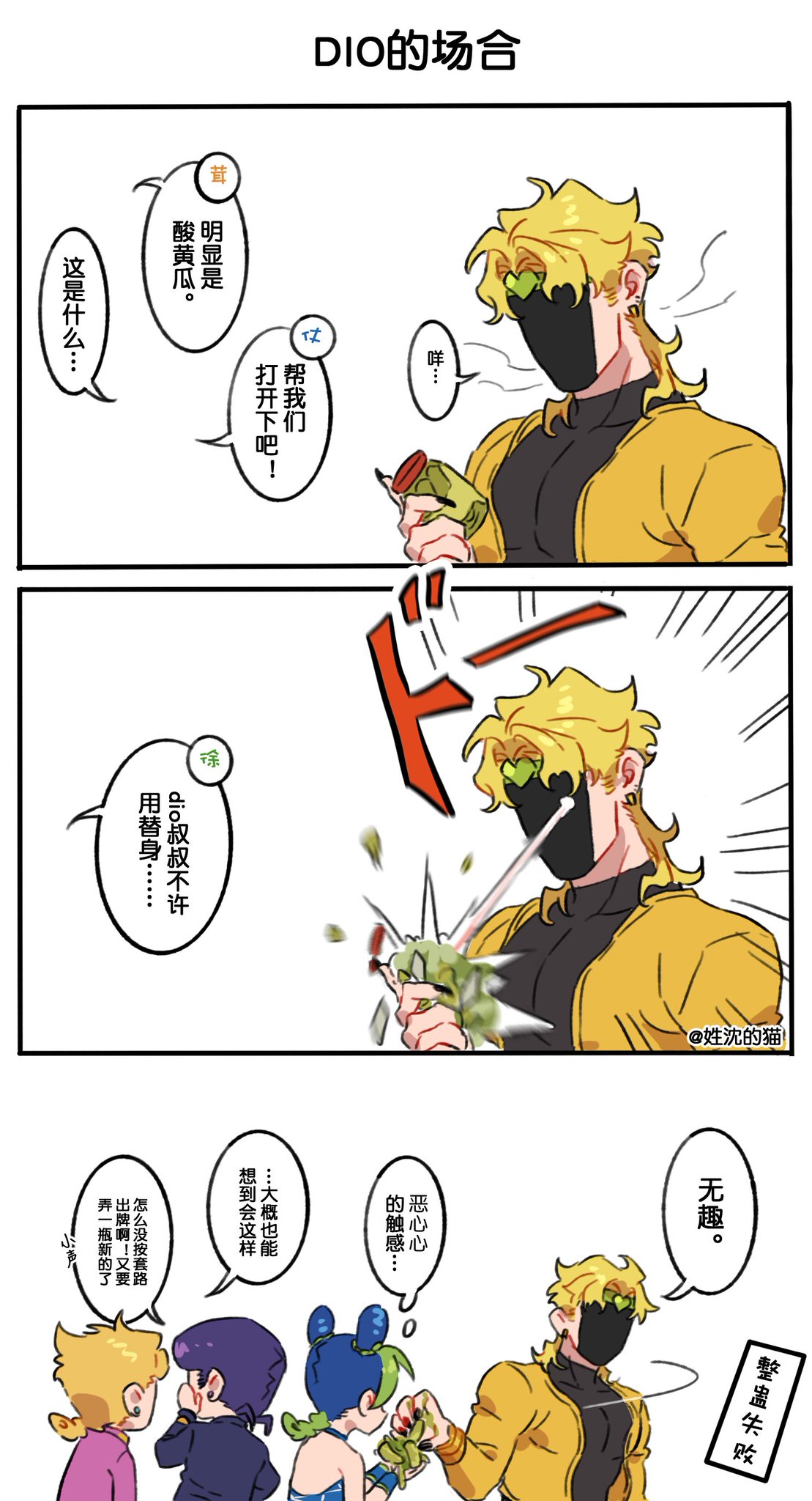 Honlo A Twitter 开罐头 灵感来自一个整人小视频 就想画画看他们之间这样的小日常 Honlo A Twitter 开罐头 灵感来自一个整人小视频 就想画画看他们之间这样的小日常