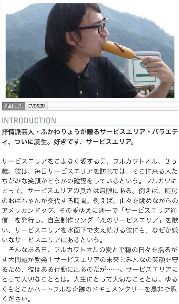新価格 アーガイルの憂鬱 サイン入り サービスエリアを愛した男 043a04 海外お取寄せ商品 Www Cfscr Com