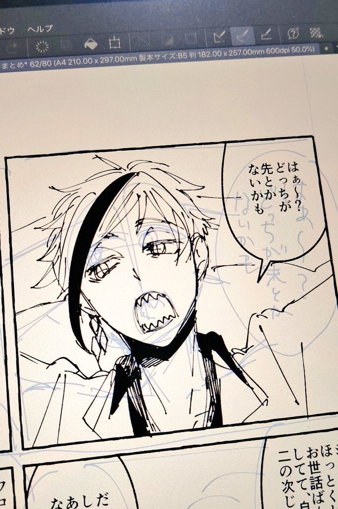 ペン入れ不必要では?(必要です) 