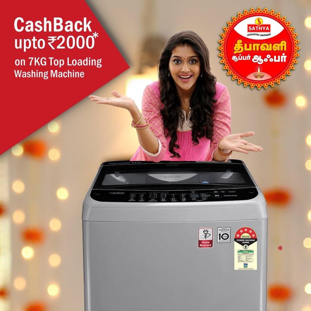 sathyaAgencies's tweet image. Celebrate this Diwali with Sathya ...enjoy #Cashback upto Rs. 2000 when you buy 7kg #TopLoading #WashingMachine this D#WashingMachineons apply..on select product only ..,..to know more , call us on 88805 98985 or Visit your nearest #SathyaRetail Now!