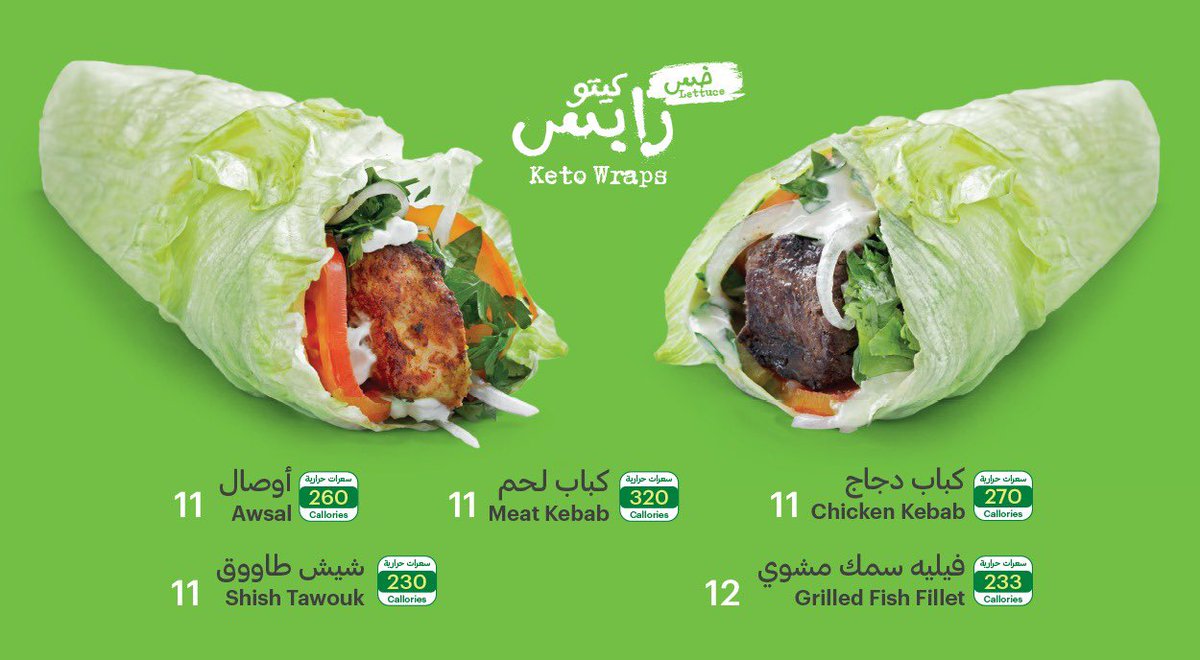 بيت الشاورما خليك صحي On Twitter عشانكم كل عام ونحن الأفضل بيت الشاورما