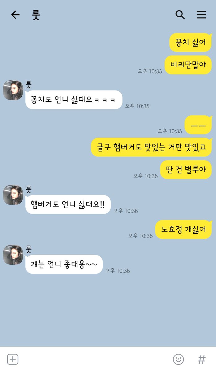 윜페스 카피페 tweet media