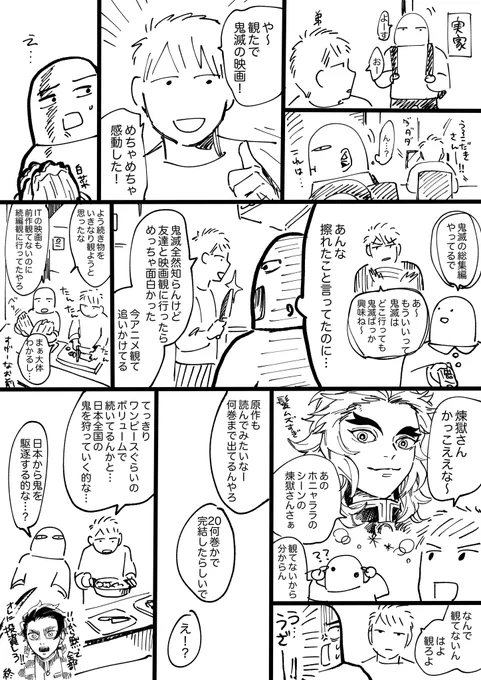 絵日記 