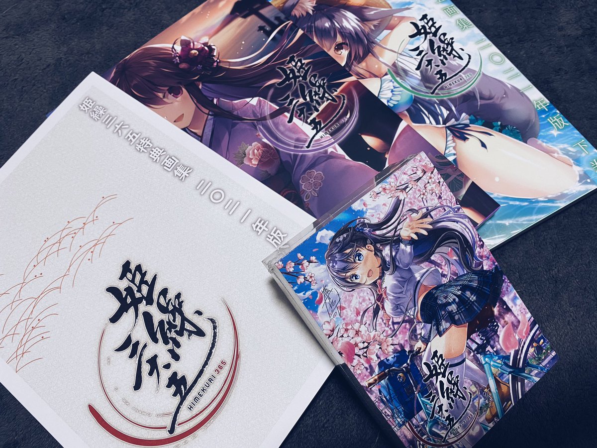 日めくりカレンダーの姫繰三六五21editionが届く Togetter