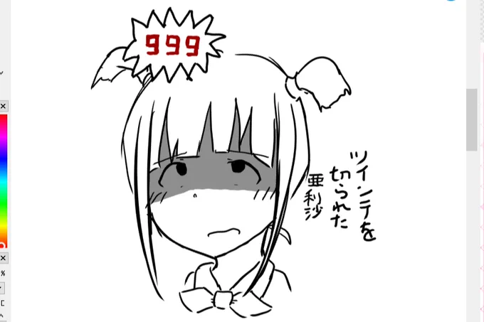 心折れている 