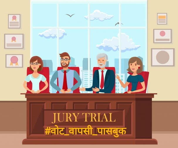 RecallRight's tweet photo. @PMOIndia महोदय जी देश में बढते हुए  क्राईम,बहन बेटियों का ब्लात्कार, हत्या जेसै तमाम अपराधो पर तुरंत रोक लगाने के लिए आज ही गेजेट में #JuryCourt व #VoteVapsiPassBook  का कानून छापे

#FactsOfIslam_By_SaintRampalJi
 #SidNaazInPunjab
#AmazonFinaleDays
#KamalHaasan232 https://t.co/rcGw7zxMjl