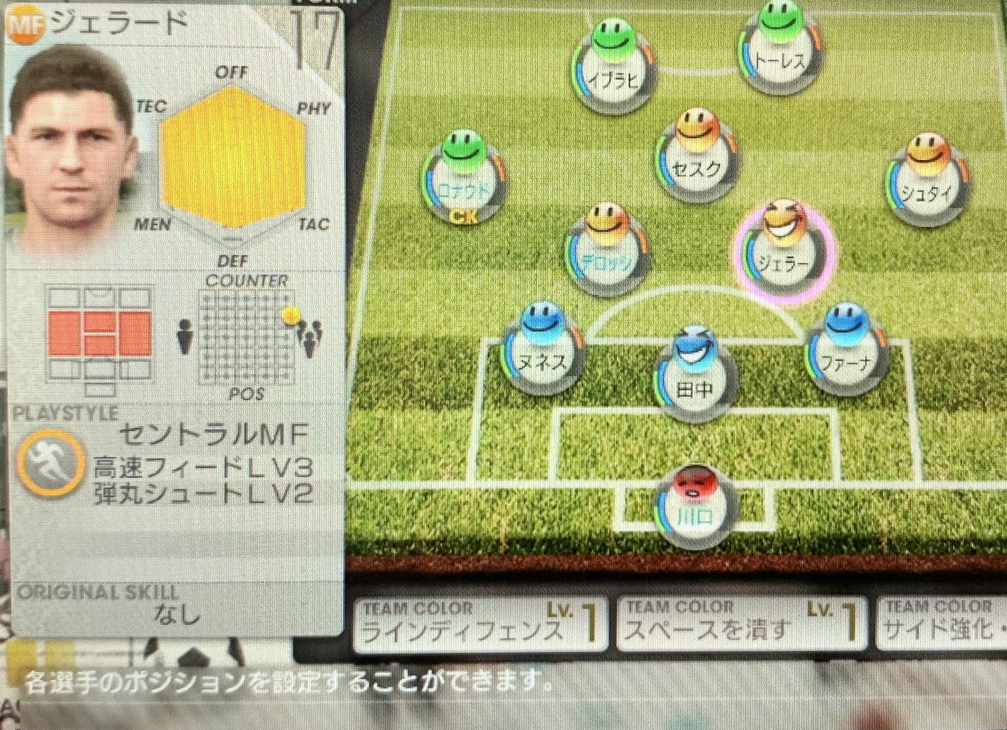 こたば 遅くなったけど 10月のトロコンメモ Caphead 難易度が高いゲームの上 更に 縛りプレイ内容のトロフィーが多く やりごたえ有り Golfzero ふいうちのプラチナ Live中にトロコン サカつく13 Vita 無性にサカつくが やりたく