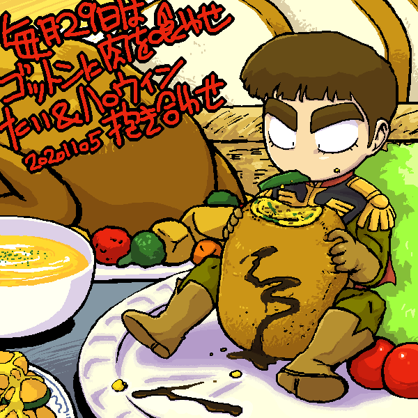 ゴットンのtwitterイラスト検索結果 ゴットンのtwitterイラスト検索結果