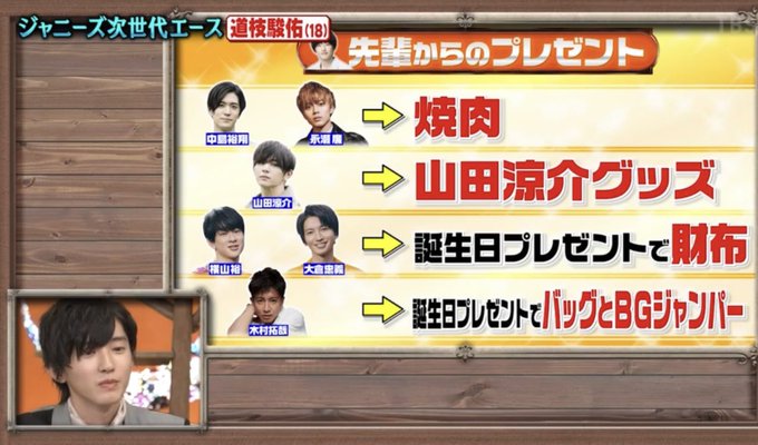 山田涼介 X みっちー がトレンドに Funnitter ファニッター 山田涼介 X みっちー がトレンドに Funnitter ファニッター