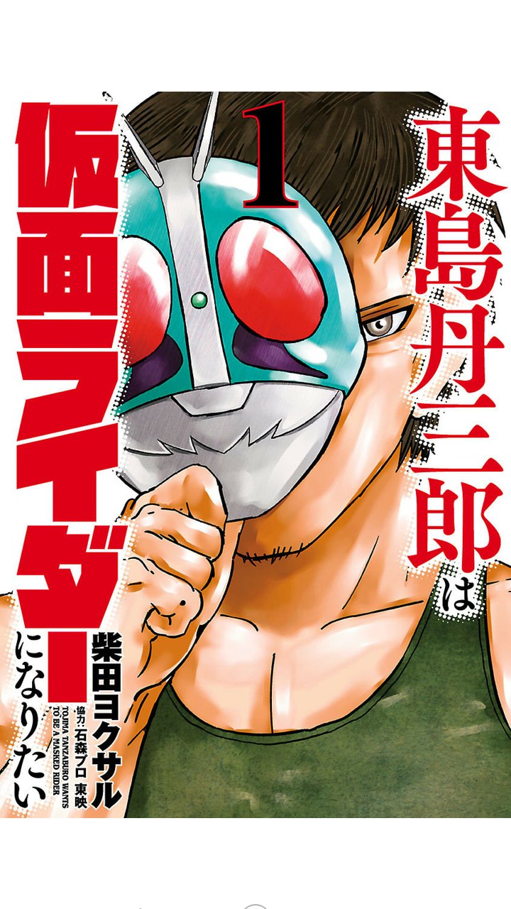 血沼壮士 ニニンがシノブ伝 皆大好き古賀先生のたぶん代表作 面白いけど読むと疲れる T Co Ti0urfubug Twitter
