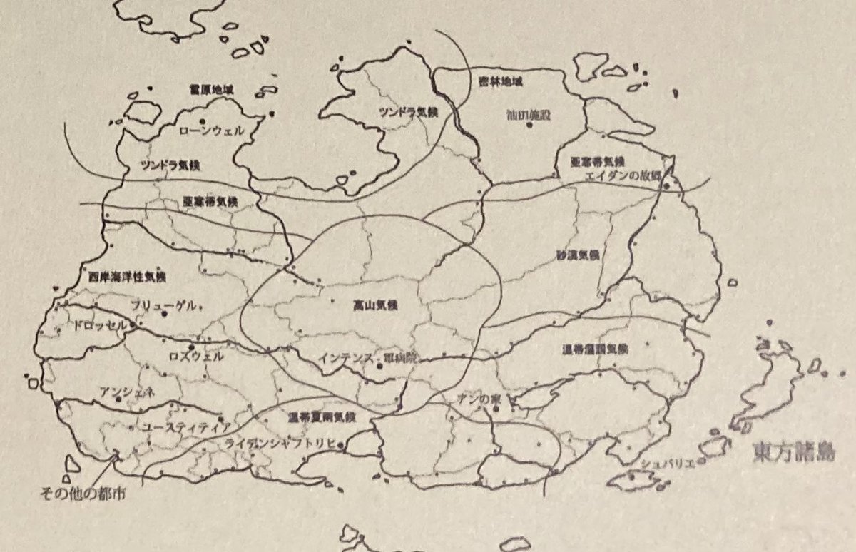 Tsun ヴァイオレット エヴァーガーデン テルシス大陸西側に西岸海洋性気候の地域があるので偏西風が吹いてることがわかる ということはこの星は地球と同じ方向に自転してる そうなるとtvシリーズedの星の回転方向は本来と逆なので やはり少佐を