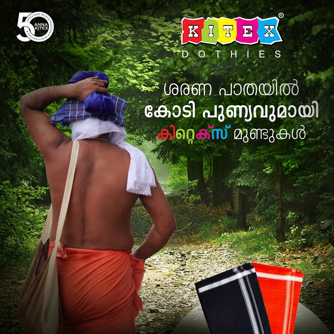 KitexL's tweet photo. ശരണം വിളിയുടെ ദിനങ്ങൾക്ക് കിറ്റെക്സ് കോടി മുണ്ടുകളുടെ പുണ്യം. അനുഗ്രഹീതമാകട്ടെ ഭക്തിയുടെ നാളുകൾ.
#kitex #dhotis #lungis #people #celebrate #spiritual #days #peace #prosperity #culture #kerala https://t.co/8dGPfTN93Z