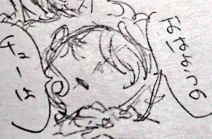 風呂で別のネタ思いついたんでこっちから描く?? 
