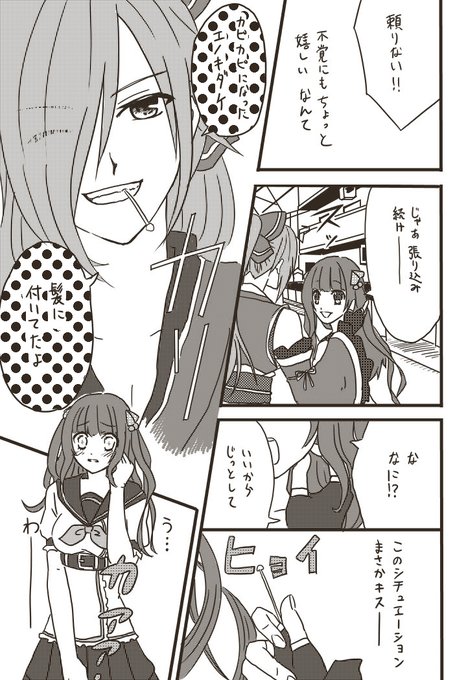 イオリの森美術館 を含むマンガ一覧 いいね順 24ページ ツイコミ 仮 イオリの森美術館 を含むマンガ一覧 いいね順 24ページ ツイコミ 仮
