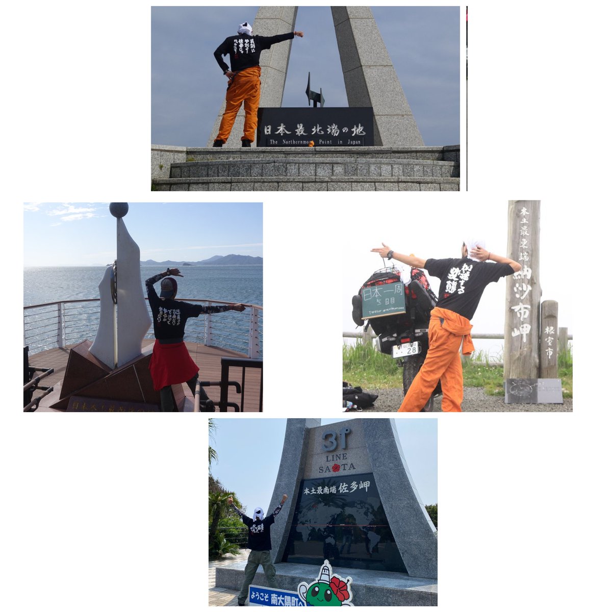 HEATHEART250RR's tweet photo. 無事日本一周達成しました
遠くに行ったから
また遠くに旅できるように願いを込めて
109日でゴールしました
旅で出会った仲間やフォロワーさん
自分の周りの人たちに
感謝しかありません
ありがとうございました
さてゴールの距離は36081キロです
スリムオッパイと
覚えてもらえると幸いです(｀・ω・´) https://t.co/B5zq19Lims