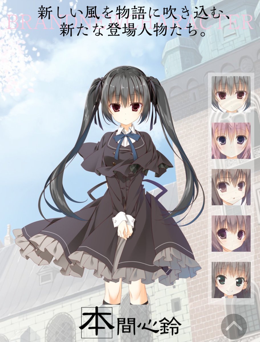 ハピメア アクリルキーホルダー第二弾 6人まとめセット