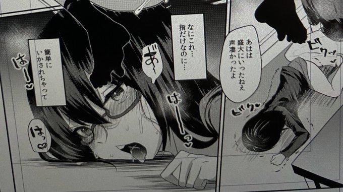 ちゃんと原稿してますよアピール 