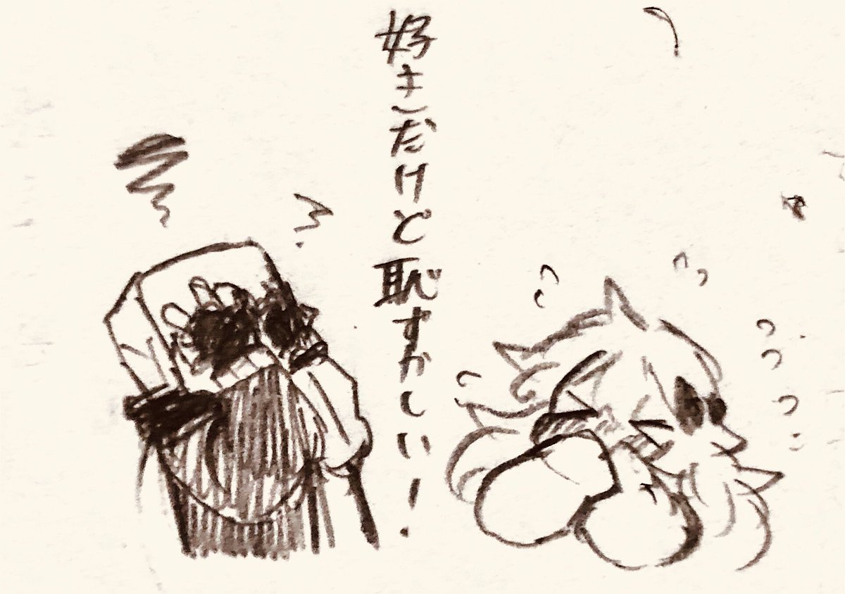 きょうのかみここ 