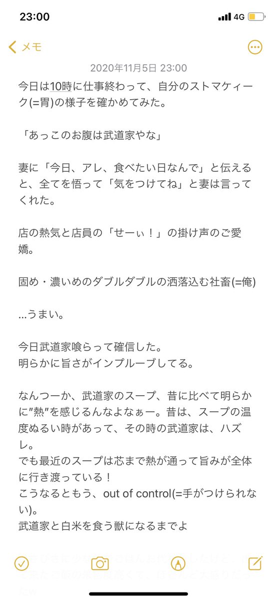 二郎コピペ Twitter Search