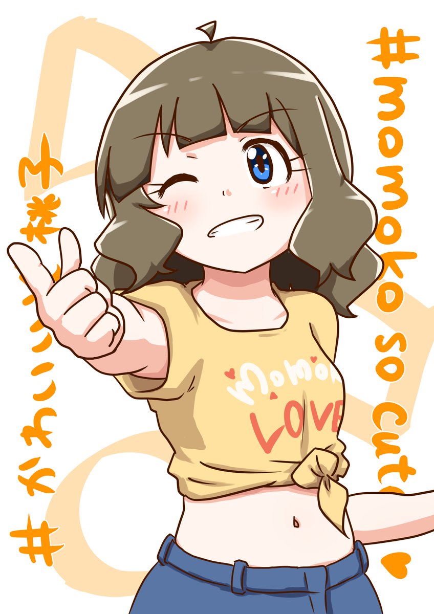 #桃子祭り 