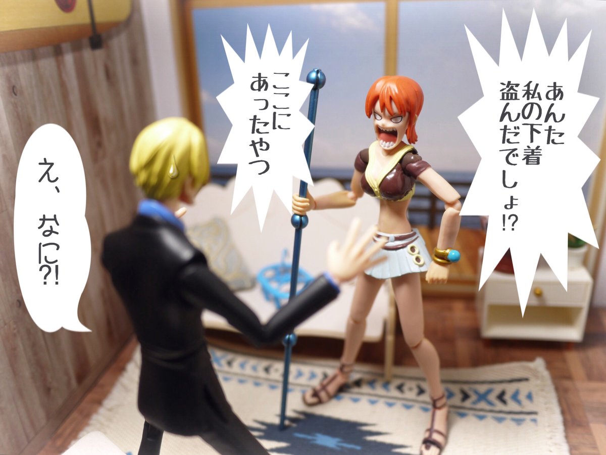 Lefty 夜のフィギュア撮影会 11 5 お題 罪 おもちゃ撮影会 11 5 テーマ 怪 サンジ わけわからん 怪奇現象のせいで無実の罪を着せられた Onepiece ワンピース まぐねっこ