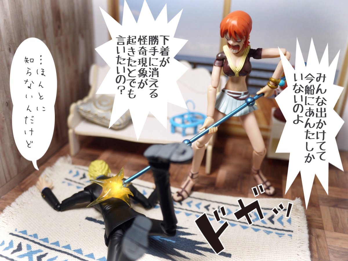 Lefty 夜のフィギュア撮影会 11 5 お題 罪 おもちゃ撮影会 11 5 テーマ 怪 サンジ わけわからん 怪奇現象のせいで無実の罪を着せられた Onepiece ワンピース まぐねっこ