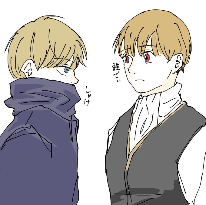 入れ替わりのtwitterイラスト検索結果 古い順 入れ替わりのtwitterイラスト検索結果 古い順