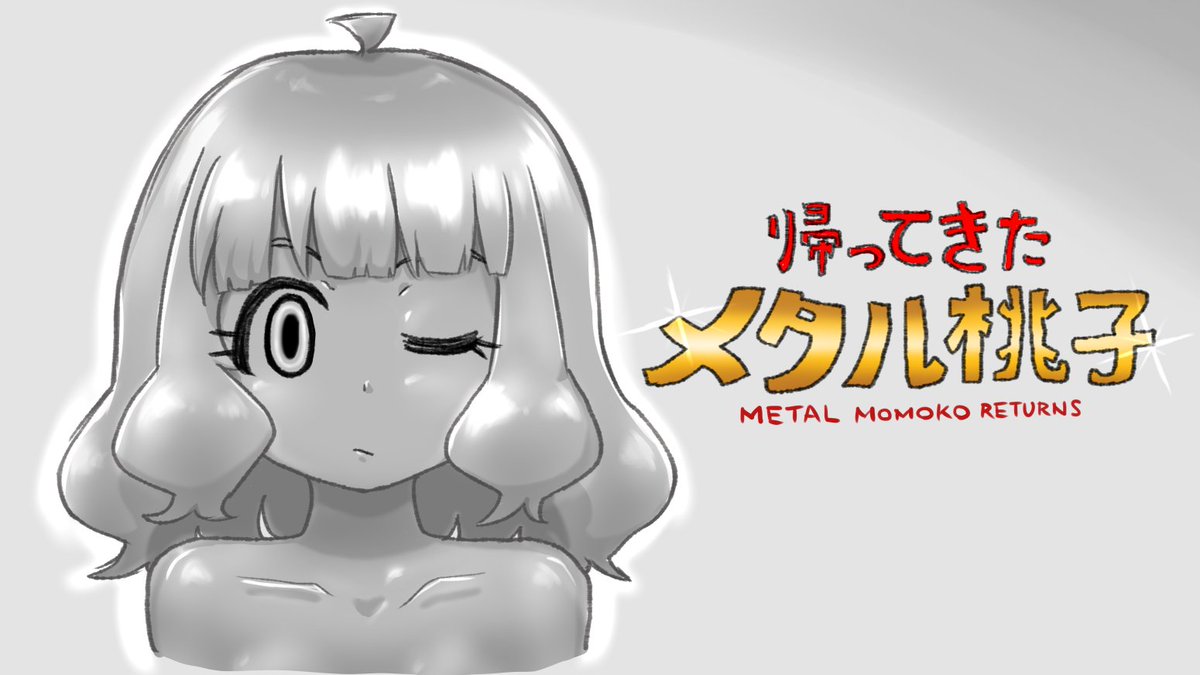 #桃子祭り 