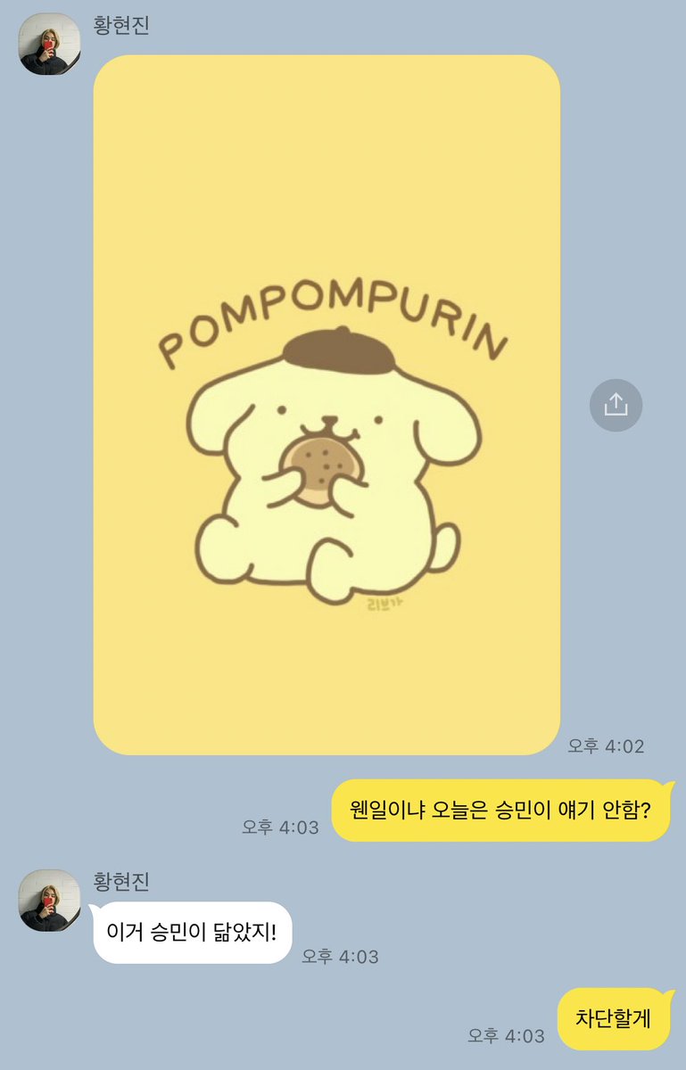 승황 카피페 (@922x320) on Twitter photo 