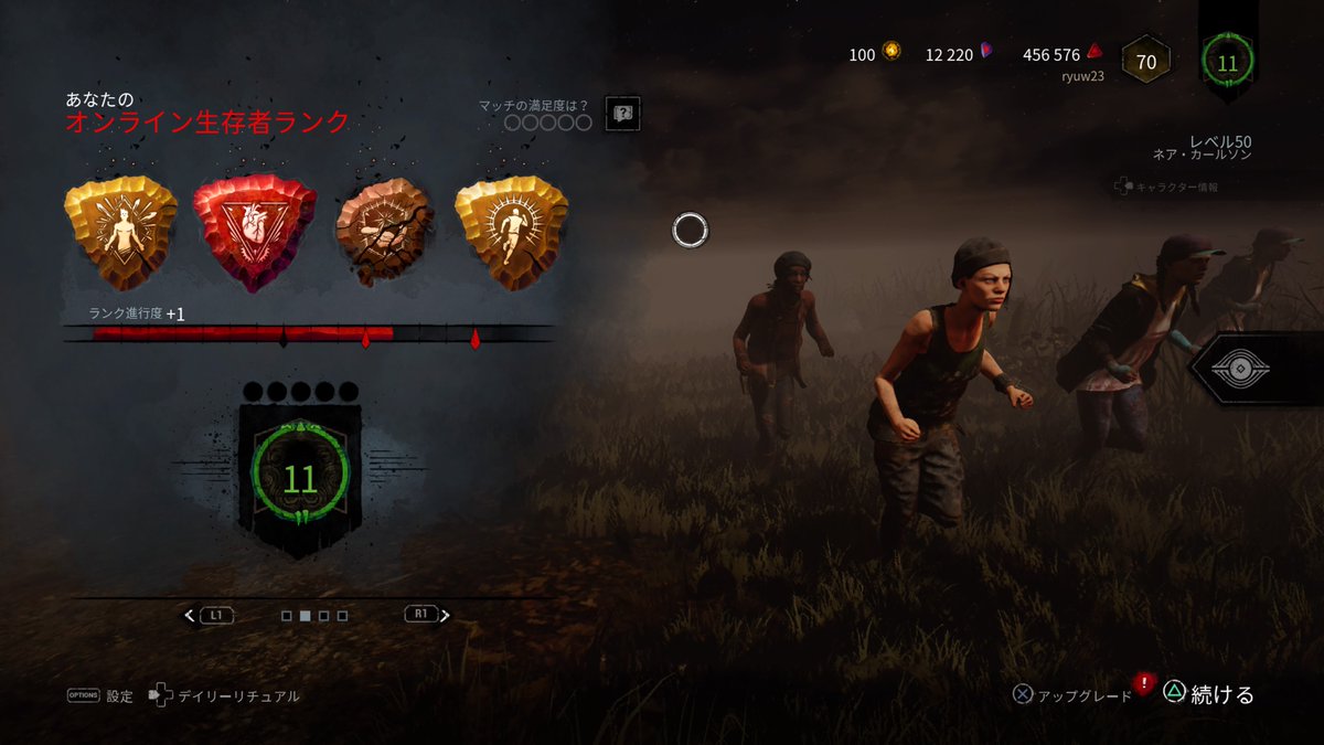 RyUtankonasu918's tweet photo. やたーーー #PS4share https://t.co/CIBGnMalcH