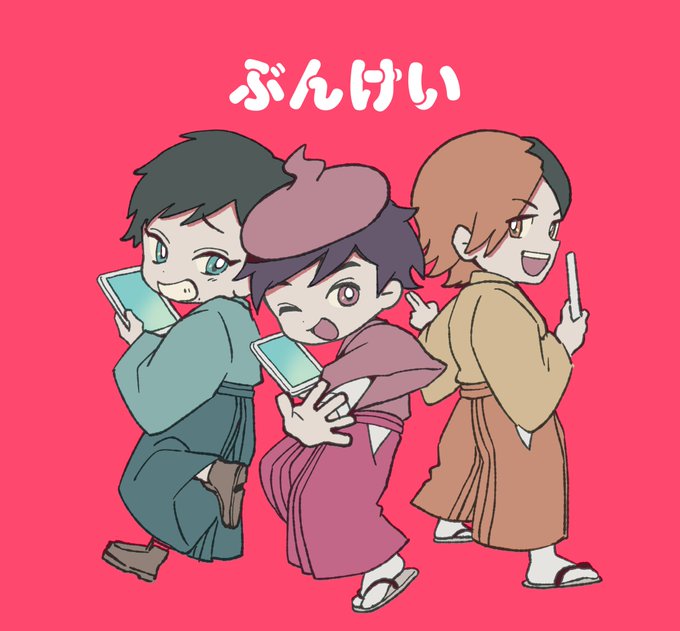 東海オンエアのtwitterイラスト検索結果 東海オンエアのtwitterイラスト検索結果